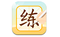 小优AI练字段首LOGO