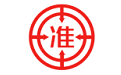 安全工程师准题库电脑版