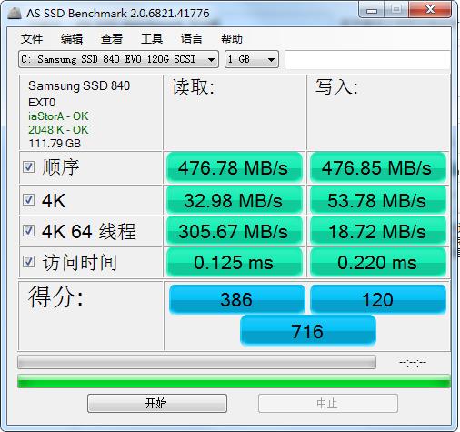 AS SSD Benchmark截图