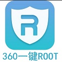 360一键root