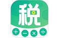 个税社保计算器