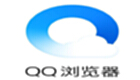 QQ瀏覽器