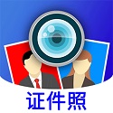 毕业证件照