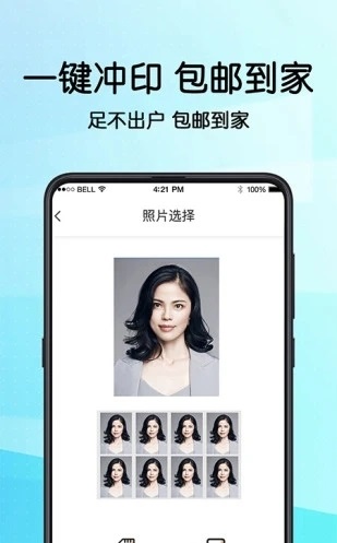毕业证件照