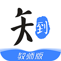 知到教师端电脑版