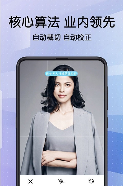毕业证件照
