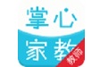 掌心家教教师电脑版