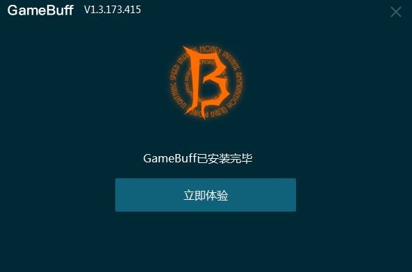 GameBuff修改器