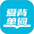 爱背单词