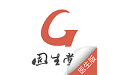 固生堂医生端