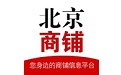 010商铺网