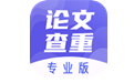 论文查重助手