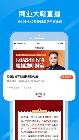 知呀