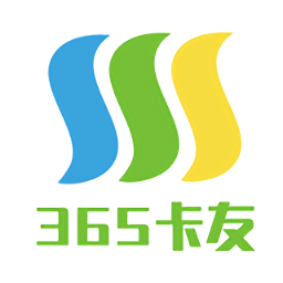 365卡友