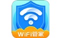 全能WiFi管家