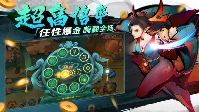 新仙魔九界截圖