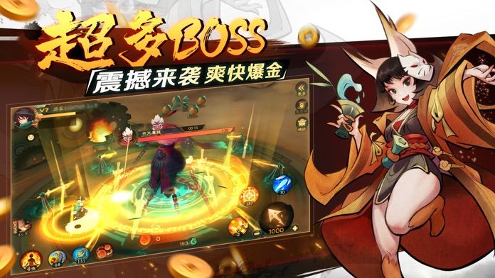 新仙魔九界截圖