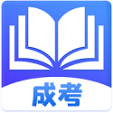 成人自考電腦版段首LOGO