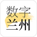 数字兰州