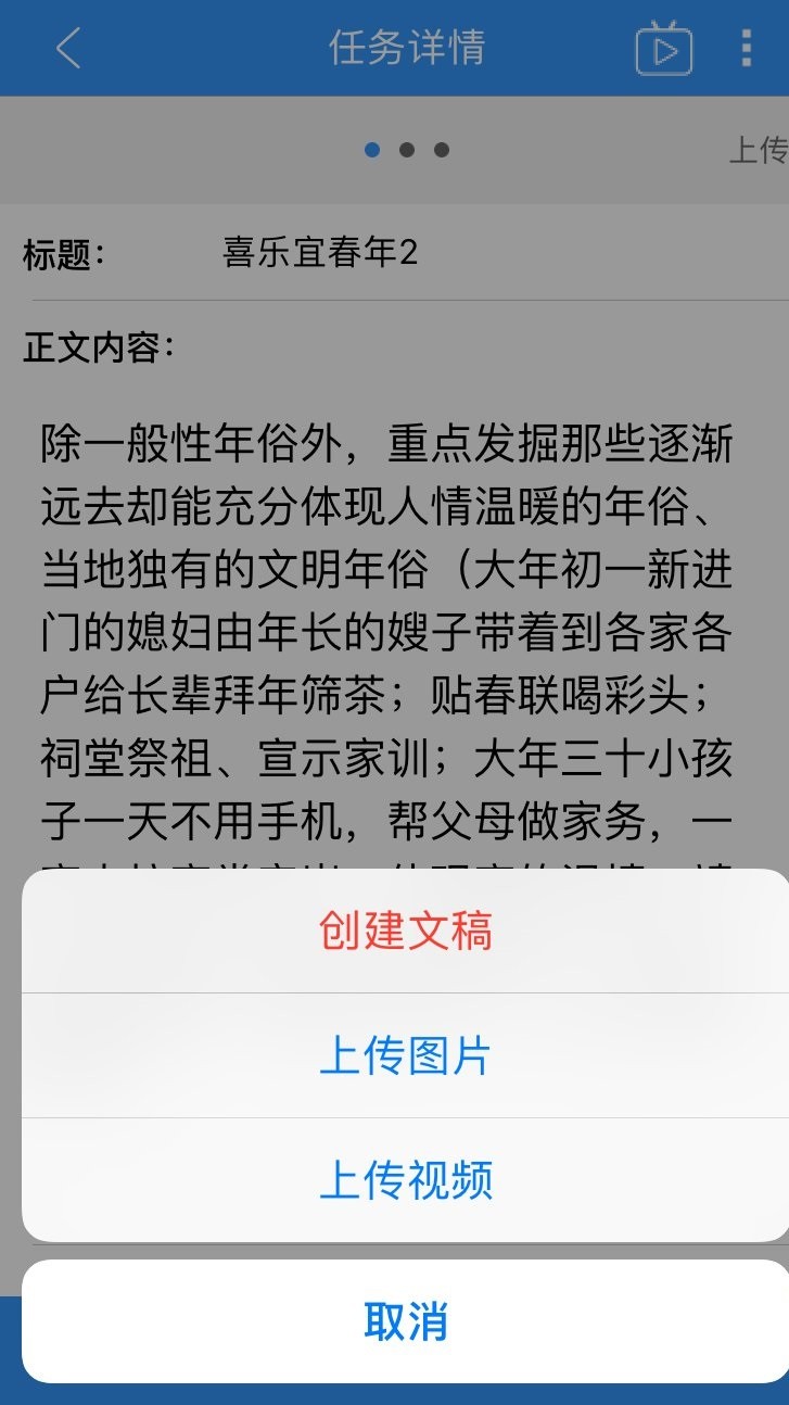 融媒云助手