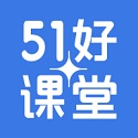 51好课堂学生版