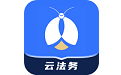 赢火虫云法务