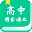 高中课学习