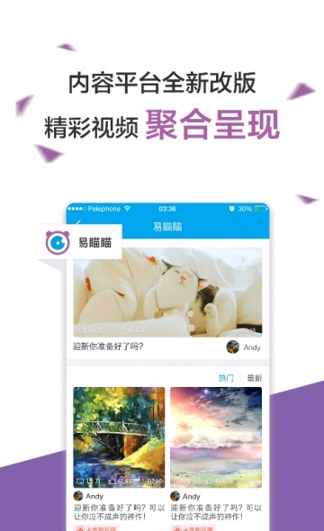 桂林理工大学校园电脑版