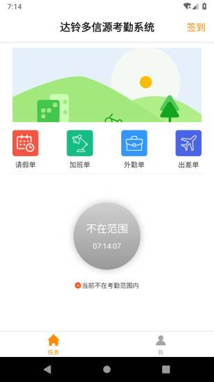 达铃