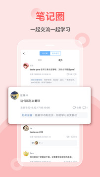 堂吉诃德学院（外语学习）电脑版