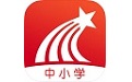 学习通中小学版电脑版