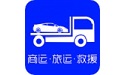 車拖車司機(jī)段首LOGO