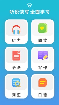 从零开始学音标软件电脑版