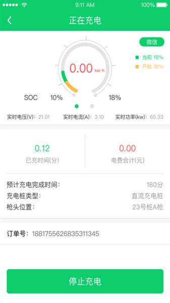 任我充天下行""