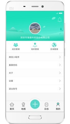 海曼智慧消防(SmartFire)