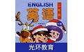 清华版英语二下