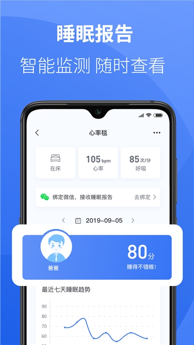 37度家通用版app下载