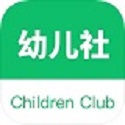 幼儿社家长端电脑版