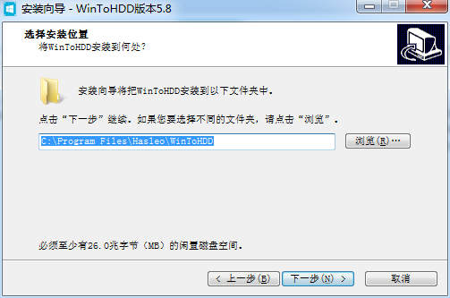 Hasleo WinToHDD Technician中文版截图