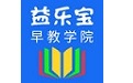 益乐宝学院电脑版