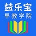 益乐宝学院电脑版