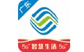 廣東移動(dòng)段首LOGO