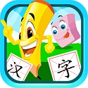 寶寶兒童學(xué)漢字電腦版