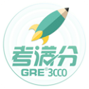 考满分gre3000词电脑版