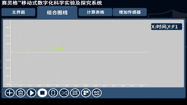 赛灵格通用电脑版