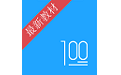 語(yǔ)文100分電腦版段首LOGO