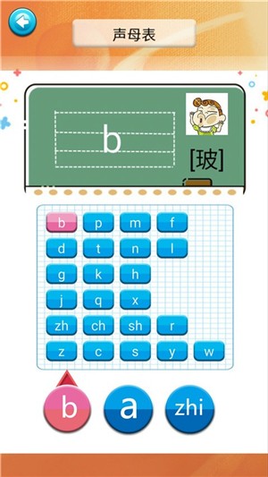 二年级语文识字下册