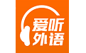 我愛聽外語電腦版段首LOGO