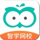 智学网校电脑版
