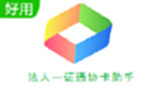 <font color='red'>法人</font>一证通协卡助手